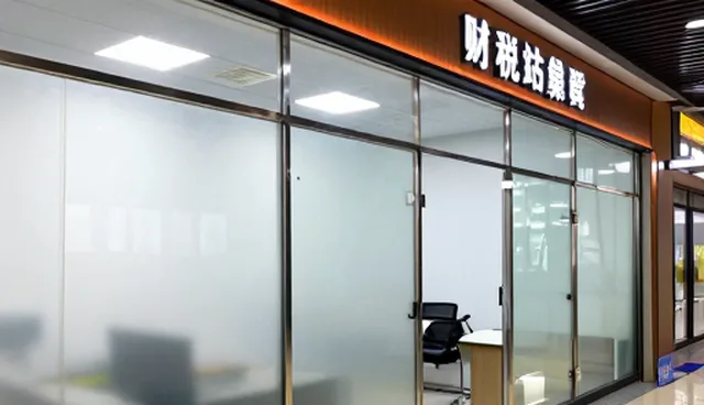 财税筹划方案如何推动企业可持续发展